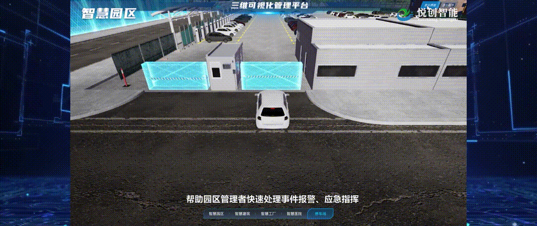 工业互联网——未来可期！！！