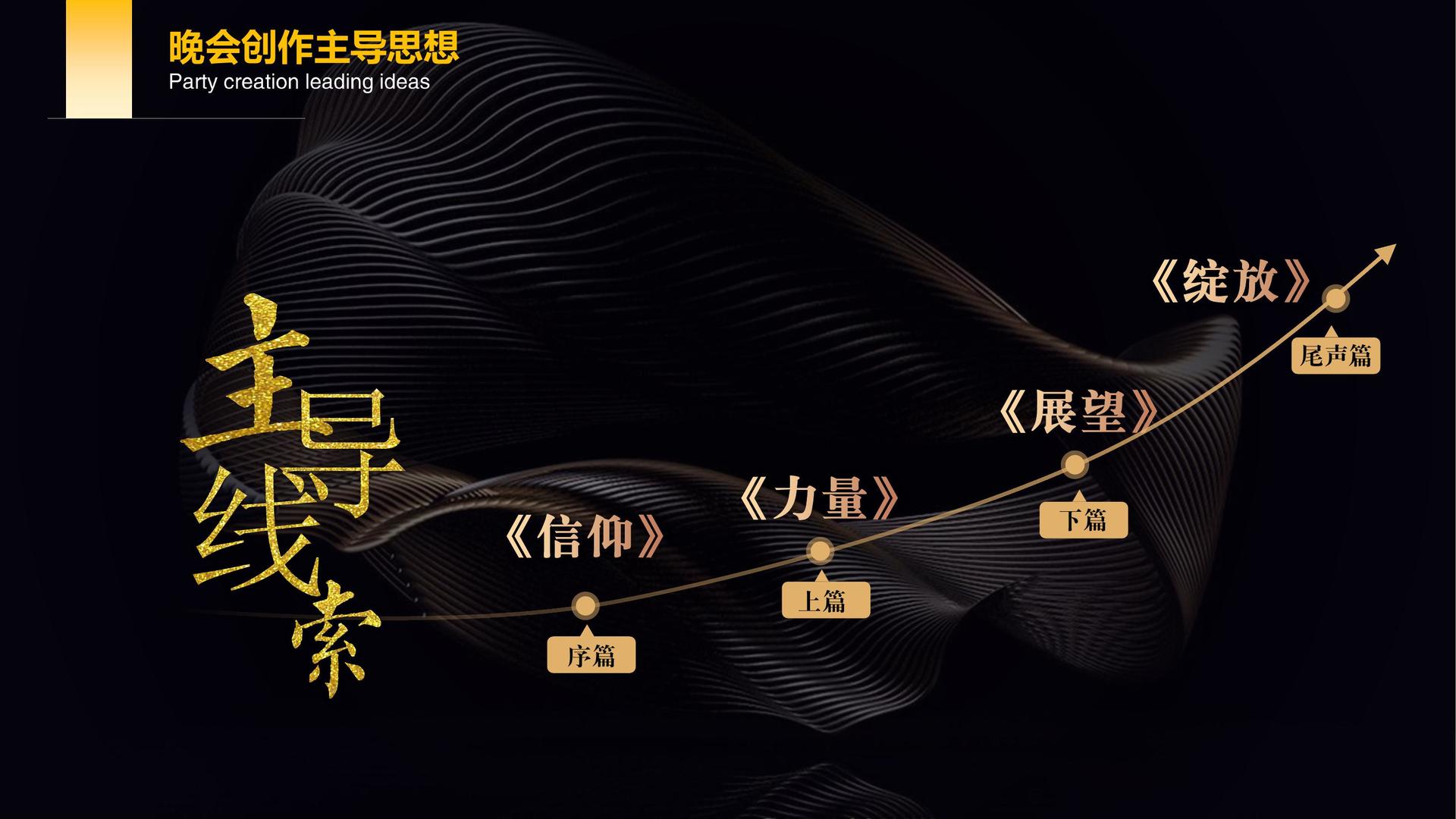 帅澎影视入选“十四五”文化产业发展典型案例